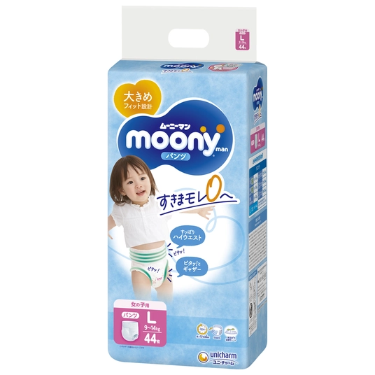MOONY mähkmepüksid tüdrukute Airfit L 9-14kg 44 tk