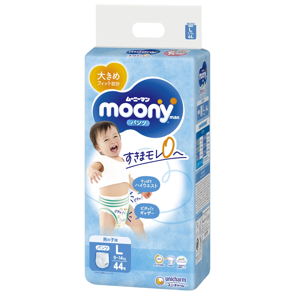 MOONY autiņbiksītes zēniem Airfit L 9-14kg