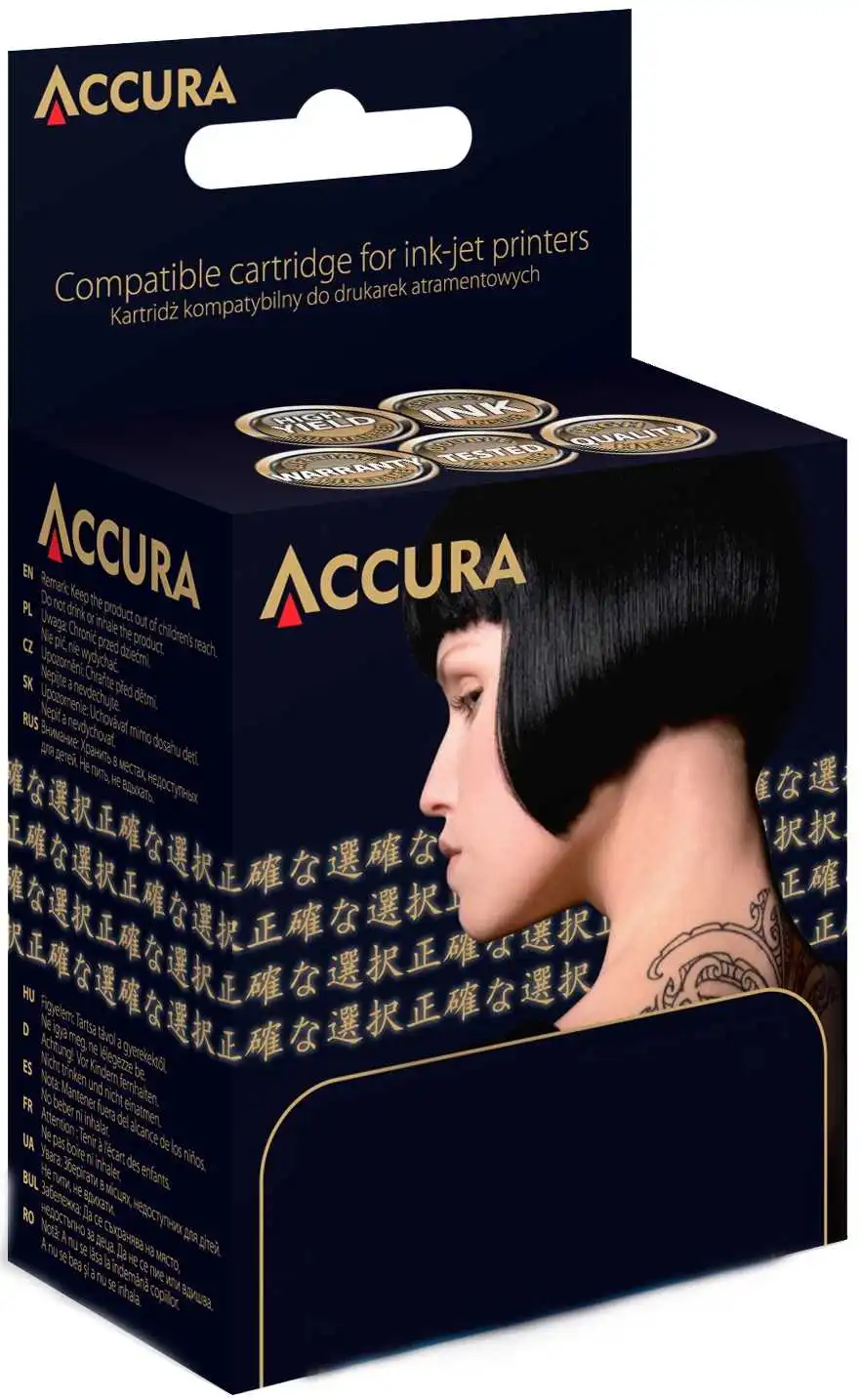Accura tintes Brother (LC3219XLM) rezerves daļas