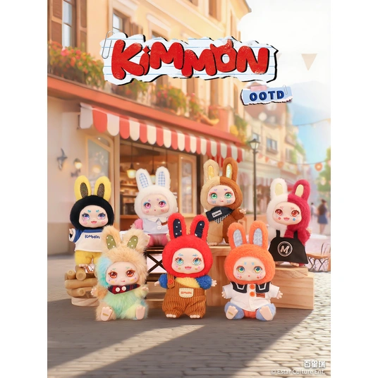 KIMMON Pliušinis žaislas uždaroje pakuotėje OOTD, 15 cm