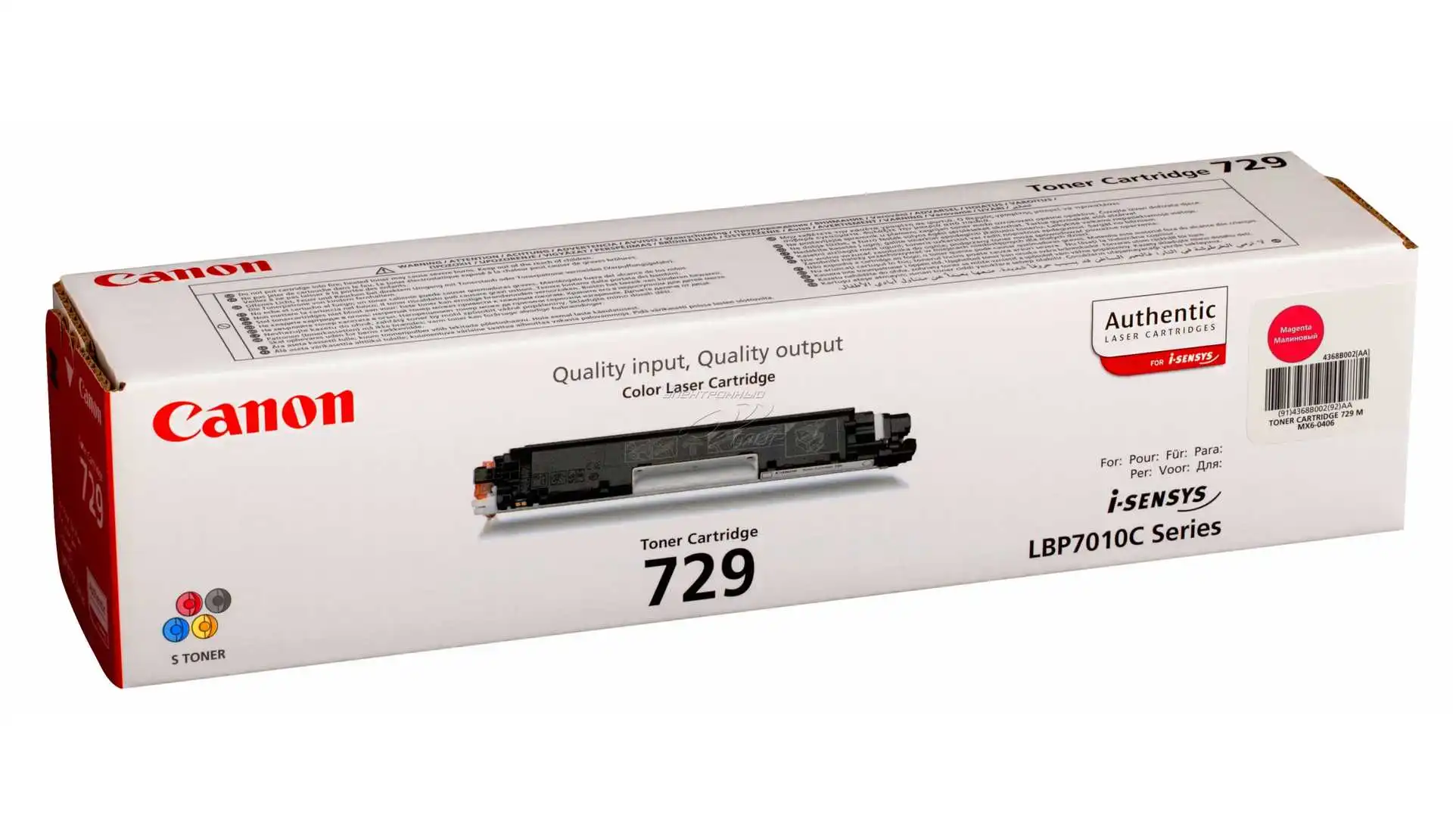 Canon CRG-729 Magenta