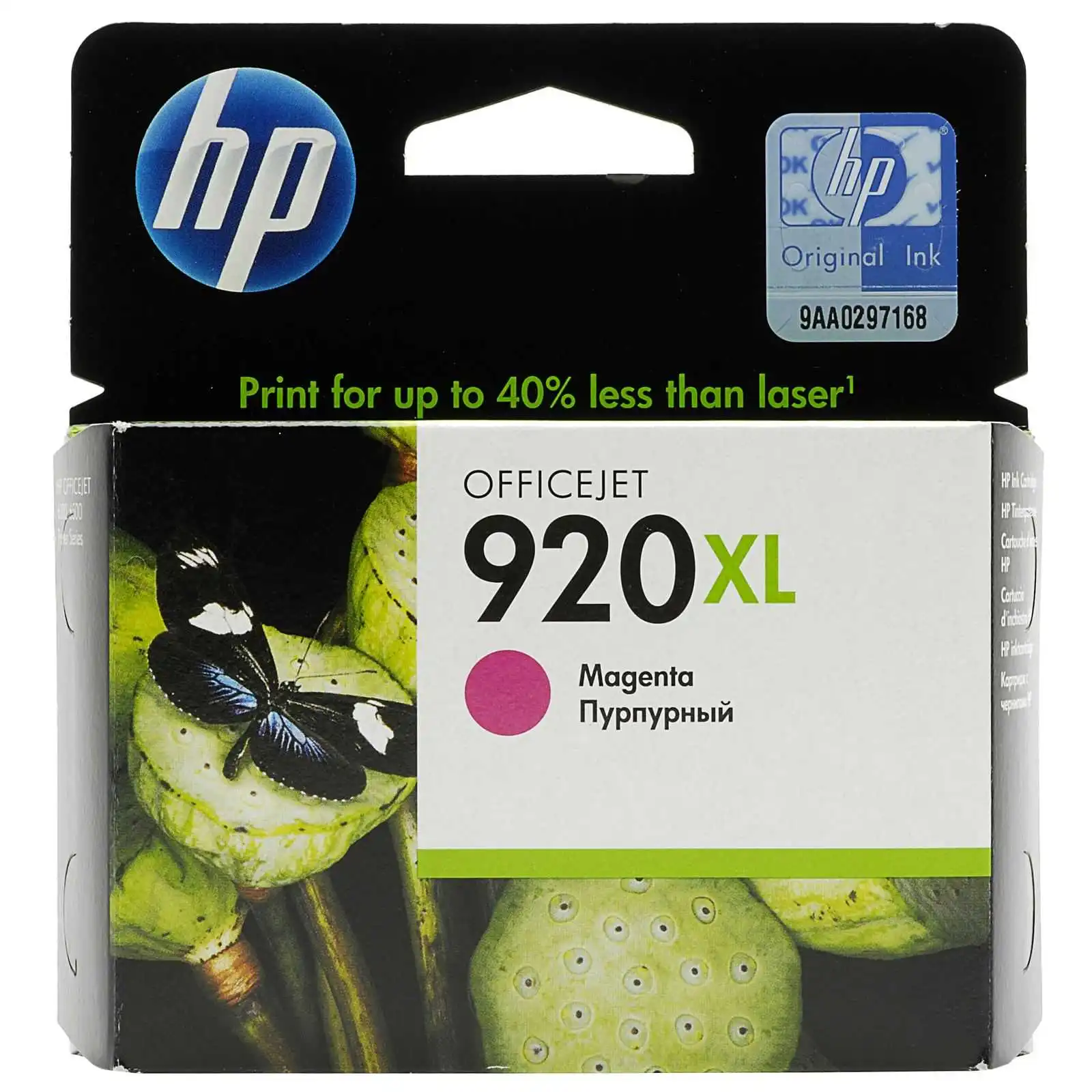 HP CD973AE Nr. 920XL (sarkana)