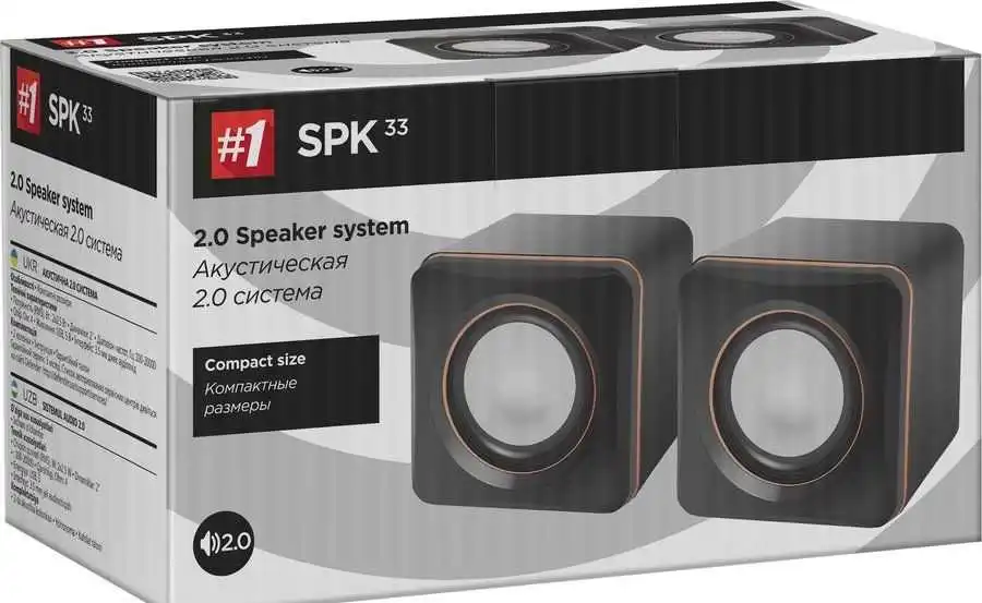 Defender SPK 33 5 W 2